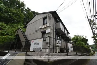 東京都日野市南平9丁目【アパート】の外観