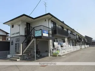 シャルマン舟山の画像
