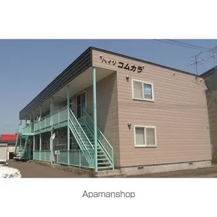ハイツコムカラの画像