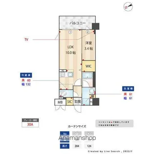 アトリオフラッツ井尻【6階】の間取り