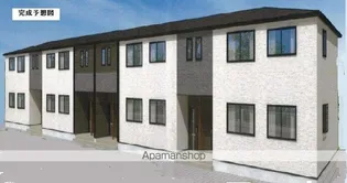 アルモニーEの画像