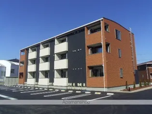 エスペランサの画像