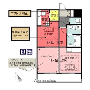 スカイガーデン【2階】の間取り