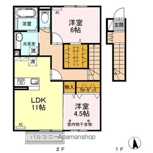 セジュール【2階】の間取り