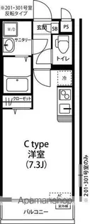 サンローヤル【2階】の間取り