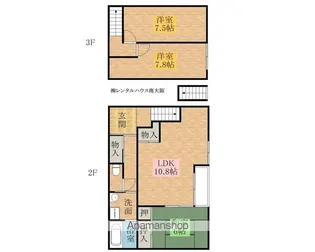 シュウハウス【2号室】の間取り