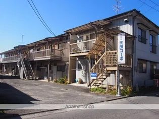代田コーポの画像