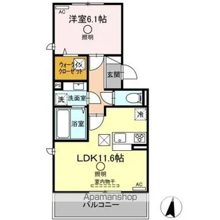 クレリア【1階】の間取り