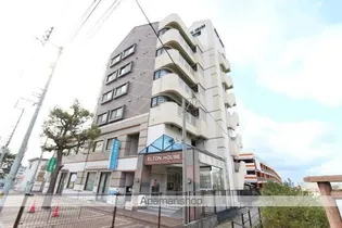 エルトンハウスの画像