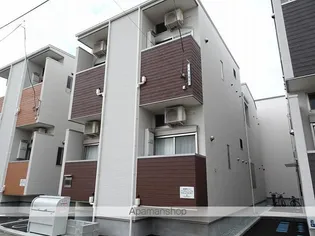 ハレアカラ東仙台の画像