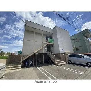 北海道江別市文京台東町【アパート】の外観