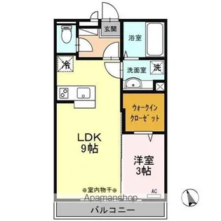 ヴェルドミール【3階】の間取り
