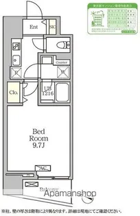 コートレジデンス南大塚【13階】の間取り