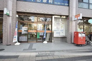 ライオンズマンション支倉丁【7階】の周辺