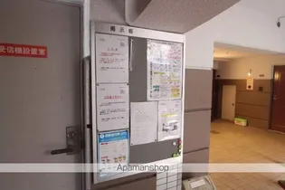 マーブル住吉【209号室】の内装