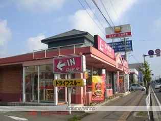 ポートシティハウス秋田【105号室】の周辺