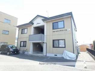 フォーレスグリシーヌの画像