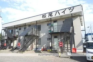 松尾ハイツの画像
