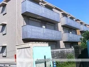 ヴィラージュヌフ III棟の画像