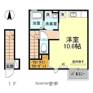 フロース【2階】の間取り