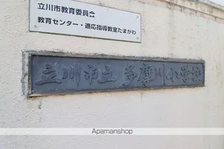 ミラベルガーデン【3階】の周辺