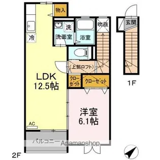 パセオプラシード成田 A【2階】の間取り