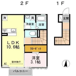 サンライズY【2階】の間取り