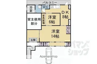 永田ビル【2F号室】の間取り