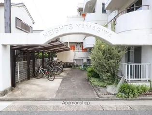 ハイツヤマギワ【2階】のその他画像