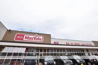 コーポスマイルⅡ【102号室】の周辺