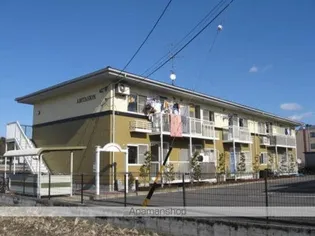 アビタシオンの画像