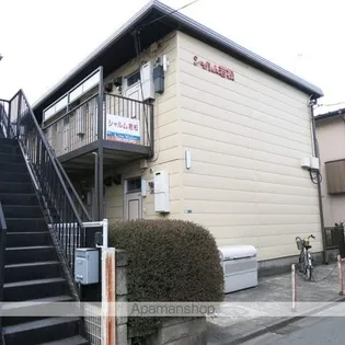 シャルム若松の画像