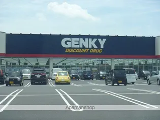 グランコート【2階】の周辺