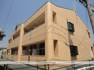 エスペランサの画像