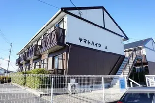 ヤマトハイツAの画像