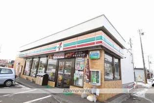 第5ロイヤルマンション【202号室】の周辺