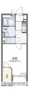 レオネクストコラッジョ【1階】の間取り