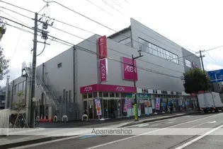 バーディーハウス【2階】の周辺