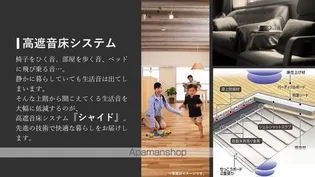 ラ カンタービレ【1階】のその他画像