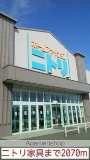 メゾフォルテWEST【1階】の周辺