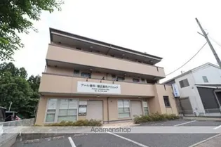 ラフィネ七光台【2階】の外観