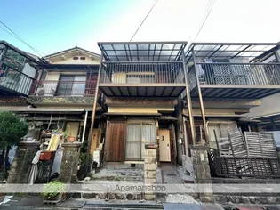 大阪府枚方市高野道1丁目【一戸建】の外観