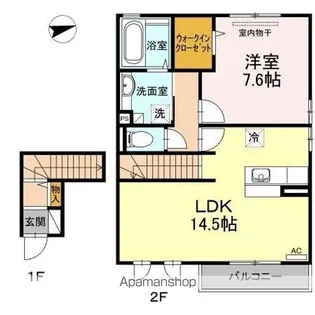 ディアマン【2階】の間取り