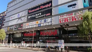 ソルナクレイシア吉祥寺【1階】の周辺