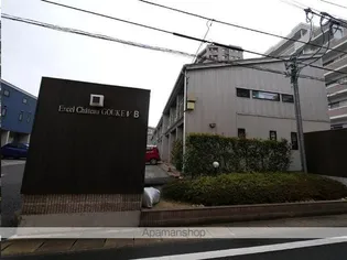 エクセルシャトーGOUKE Vの画像