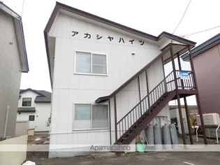 アカシヤハイツの画像