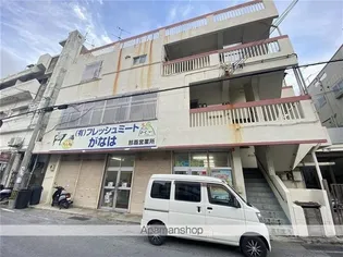 大田マンションの画像