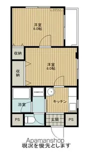 メゾンパレスY【205号室】の間取り