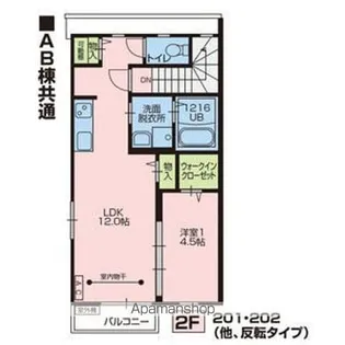 LA TROIS マルベリー【2階】の間取り