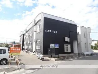 クボタハウスの画像